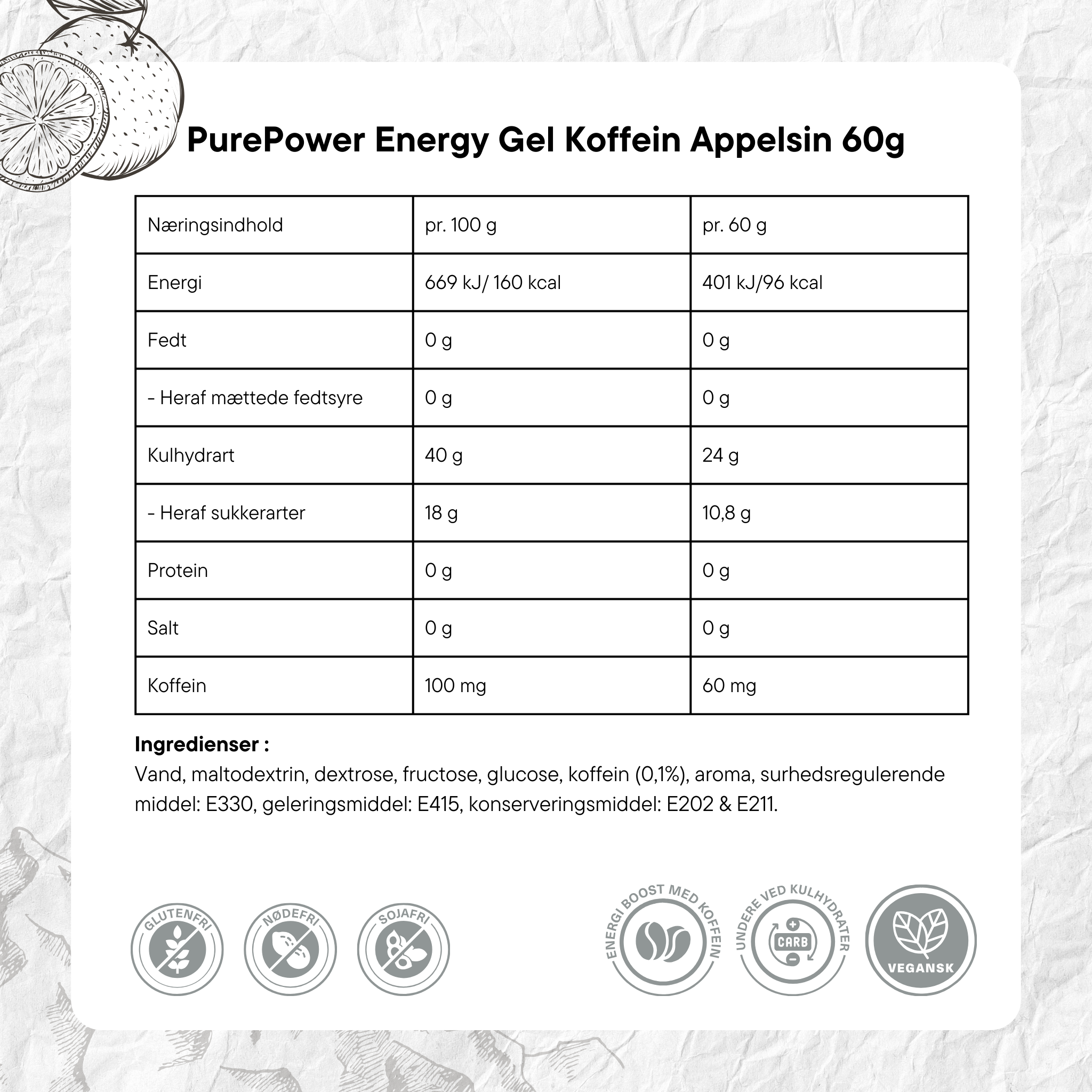 PurePower Energi gel Orange med Koffein (12x60g)