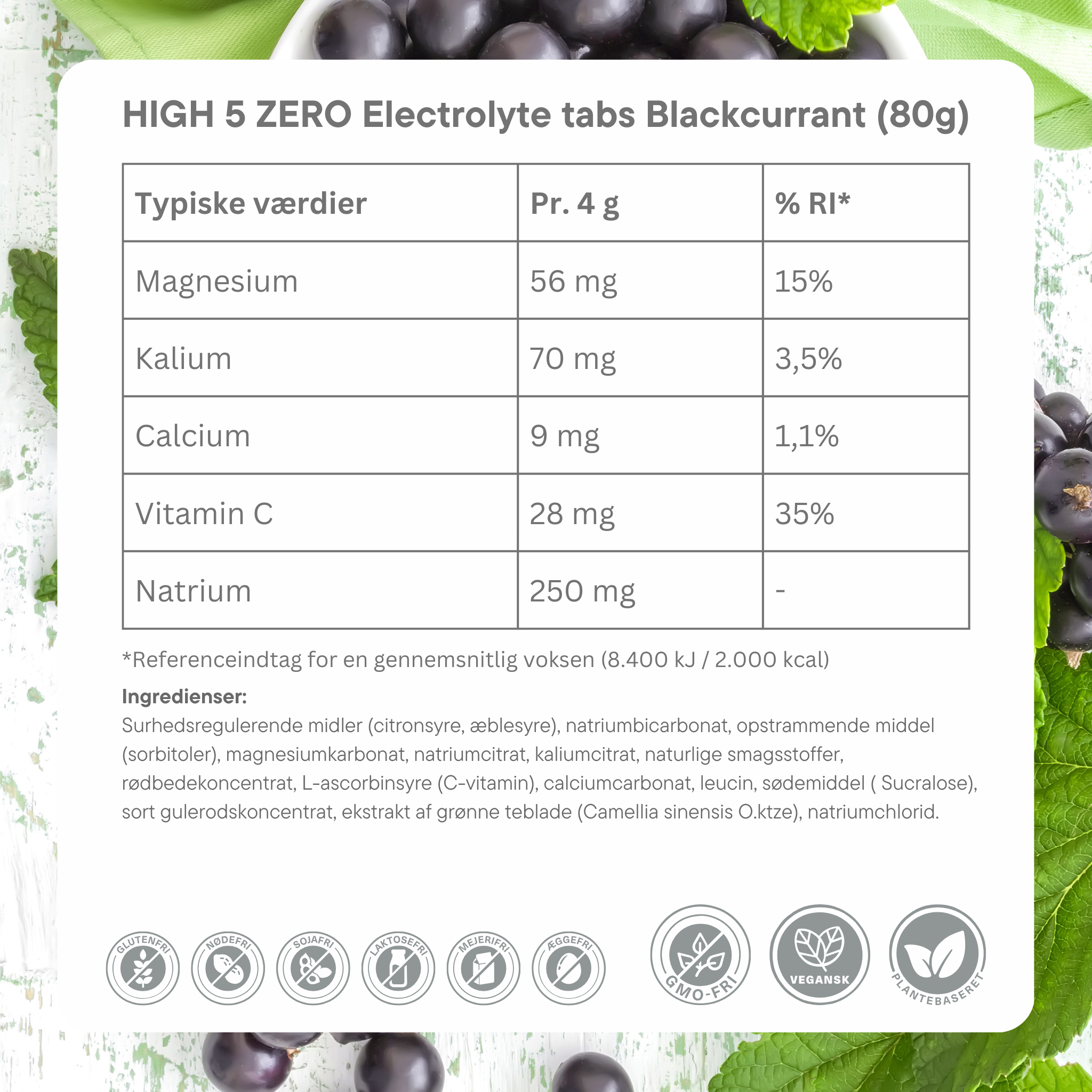 High5 Elektrolyttabs ZERO Blackcurrant (8x20 tabs)